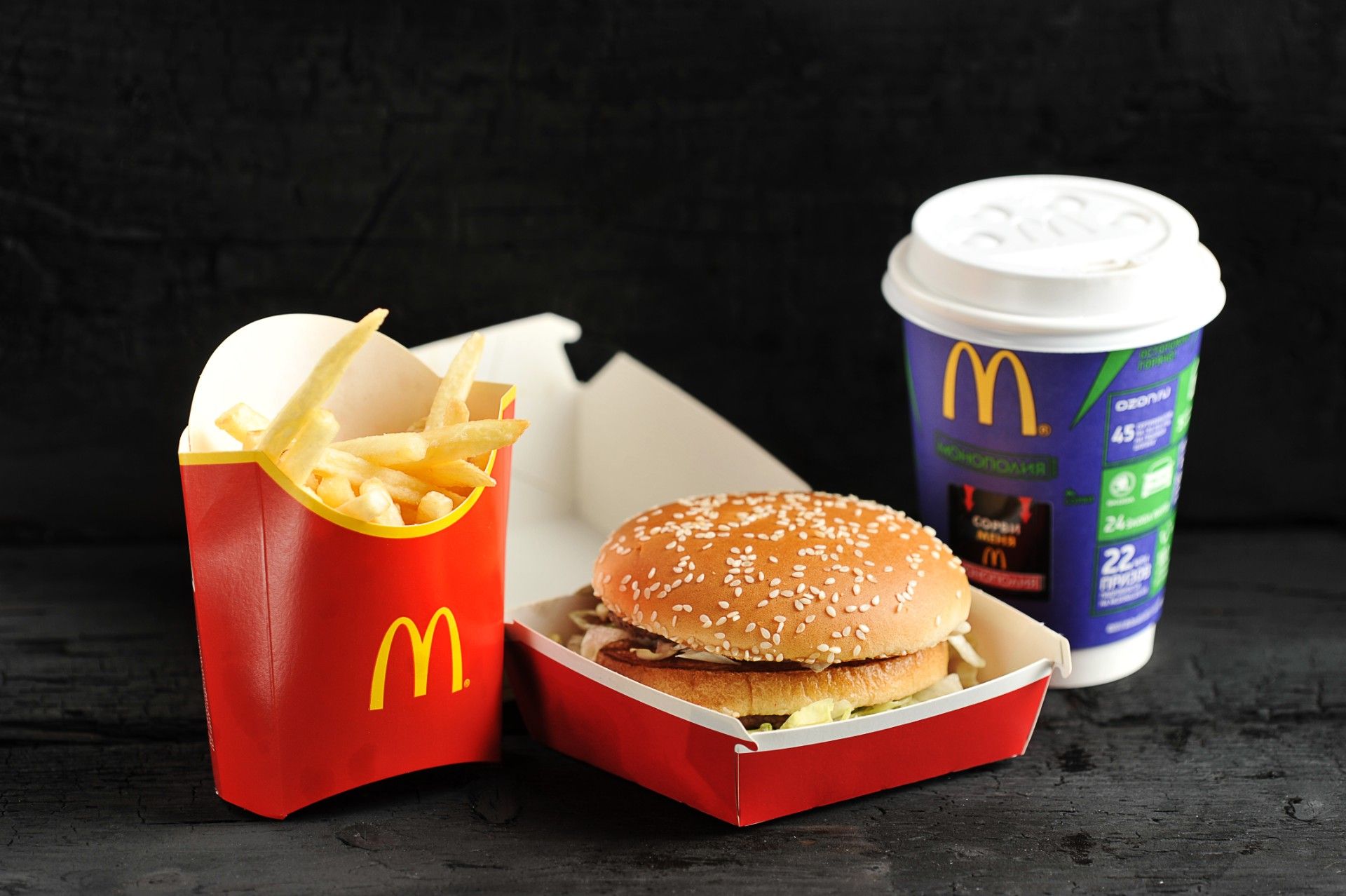 McDonald's french fries, burger, and coffee